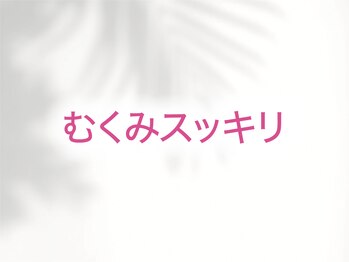キュット(Qtto)/何歳からでも、いつからでも