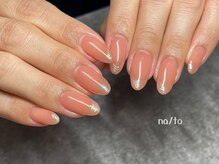 リカルメナートゥ 薬院(re:calmer na/to)/持ち込み90min