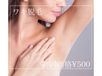 ビノス 小松店(VINOS)/パーツ脱毛も可能！