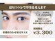 アイクイック 川越(Ai Quick)の写真