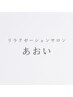 口コミを書いて下さる方　次回1000円オフ