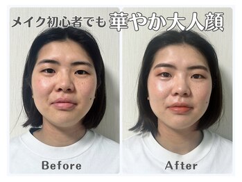 ルリアン(Lurian)/プロのメイクBefore→After