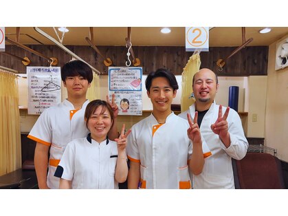 ハイカラ鍼灸整骨院の写真