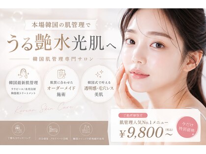エンジェライト(Angelicht)の写真