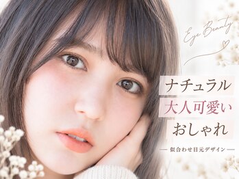 マド(mado)の写真/まつげのお悩みに合わせてご提案♪理想の目元へ