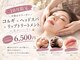 ビューティースタジオ ハンミ 福岡大名店(Beauty studio 韓美)の写真/コルギとヘッドマッサージたるみケア！ひび割れ唇うるおいへリップトリートメントで艶を♪