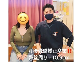 からだ未来整骨院 整体院/産後骨盤お疲れ様でした♪