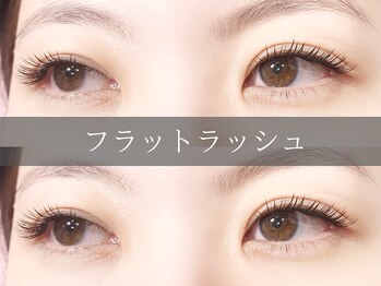 ラヴォール 天王寺(Lovall)/フラットラッシュ200本仕上げ