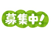 ブリッジ(BRIDGE)/アルバイト募集中！