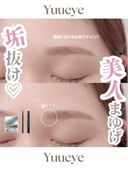 ユーアイ 熊本下通店(Yuueye)/韓国デザイン眉毛ワックス
