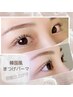 【韓国美人♪】美眉WAX&メイク+韓国風まつげパーマ　¥9400