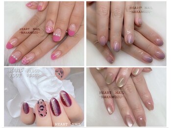 はあとねいる なかもず店