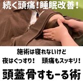 リボディ(Re.Body)