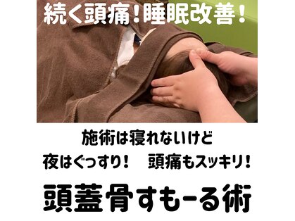 リボディ(Re.Body)の写真