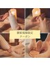 【むくみ集中ケア】足つぼリフレクソロジー＋腸マッサージ75分　￥7000