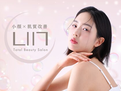 エル 麻布十番の写真