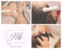 アクアビューティ ミヨン(Aqua beauty MIYON)