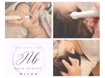 アクアビューティ ミヨン(Aqua beauty MIYON)