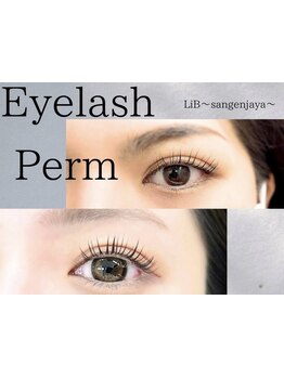 ボリュームのある目元にしたい