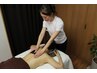 【平日限定/10:30~15:00迄】1000円オフ！完全オーダーメイド　通常120分20000