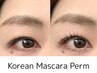 2回目迄同価格★まつげパーマ＋ブラックティント×トリートメントケア付