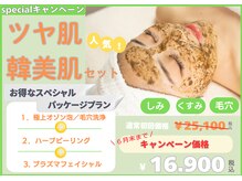 アドビューティ(Add Beauty)