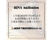 リナ(RINA)
