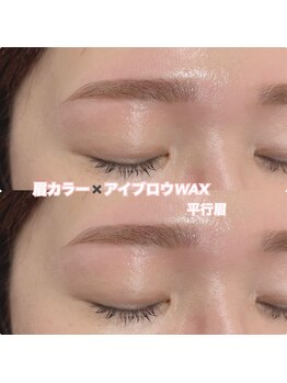 レディエント(Radiant)/眉カラー×アイブロウ