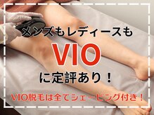 MMAの雰囲気(メンズ専用機だから女性は更に衝撃効果!うぶげもしっかり脱毛!)