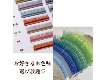 プリティアイ(pretty eye)/【ロイッシュカラー】アッシュ系