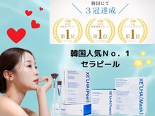 フェイシャルYORUサロンNoel【セラピール/毛穴/ニキビケア】