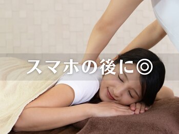 ぷらむろーど杉田整骨院・鍼灸院/猫背矯正でスッキリ美姿勢♪