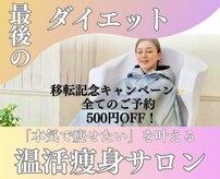 ヨサパーク リノ(YOSA PARK Lino)