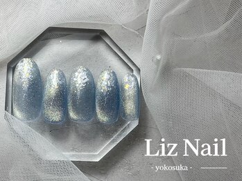 リズ(Liz)/【シンプル定額】