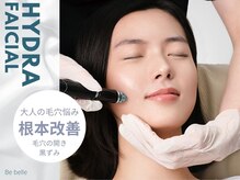 ビベル 八木店(Bebelle)
