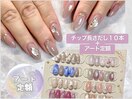 長さだし10本＋アート定額