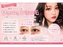 サロンドグリュック(Salon de gluck)