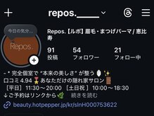 ルポ(Repos.)/デザイン色々載せています☆