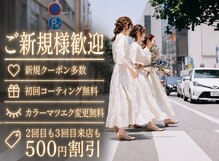 ナナ 福岡(NANA)