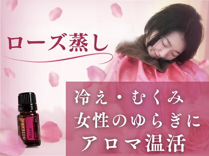 オーラリィ 銀座(Auralye)の写真