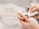 ダオン(DAON)の写真/ケアコンテスト入賞の技術で自爪の悩みを解決！パラジェル認定で美爪へ◎