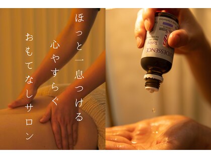 プライベートサロン　Ruheの写真