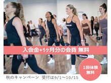 ジャザサイズスタジオ 山梨韮崎