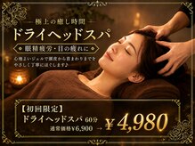 リラックス オーブ 郡山店(RELAX AUBE)