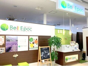 ベルエポック イオン七戸十和田駅前店(Bell Epoc)