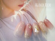 アグニークリッシェ(Agunik Riche)/【ニュアンスネイル】