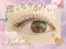 カハラ 荻窪店/オーダーメイドの「LEA」カール