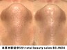 【黒ずみ/毛穴汚れ/皮脂詰まり】毛穴洗浄×フェイスwax<鼻のみ>¥9,980
