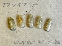 べリンダ 高崎店(BELINDA)/ハンド定額プライマリーコース