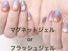 150色以上のシュワ☆キラ☆ビー玉マグネット☆¥7500(平井)